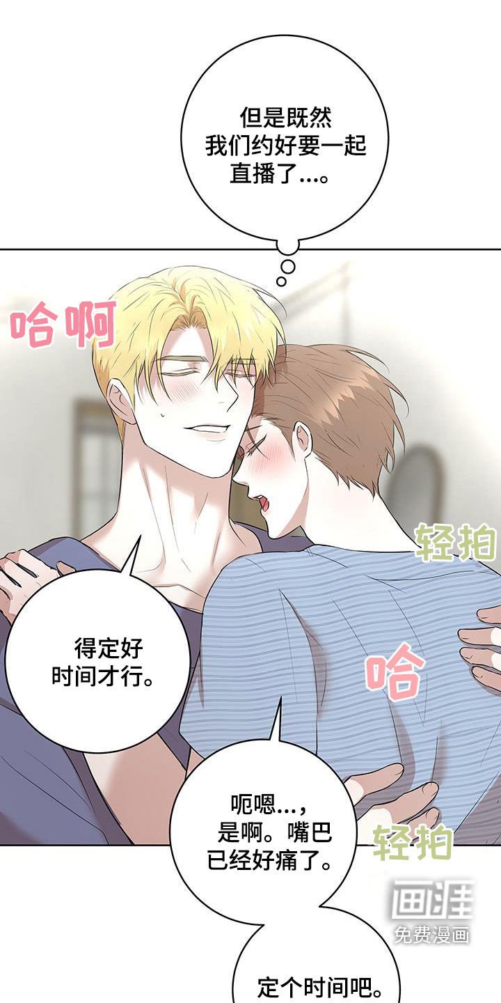 第31章：情侣叠叠乐（完结）