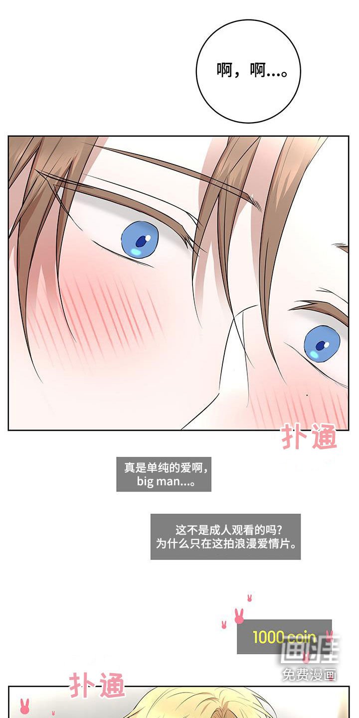 第31章：情侣叠叠乐（完结）
