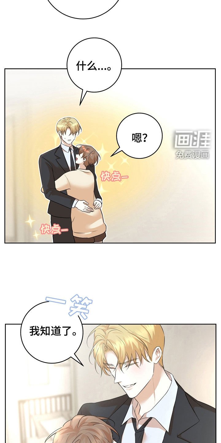 第33章：【番外】天还没黑