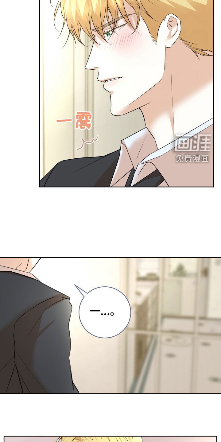 第33章：【番外】天还没黑