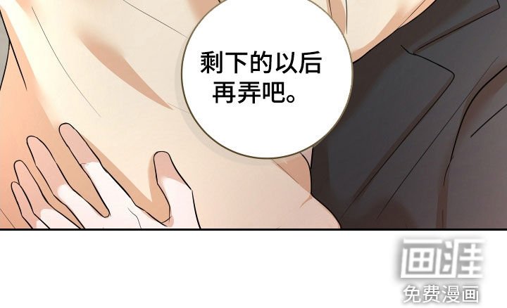 第33章：【番外】天还没黑