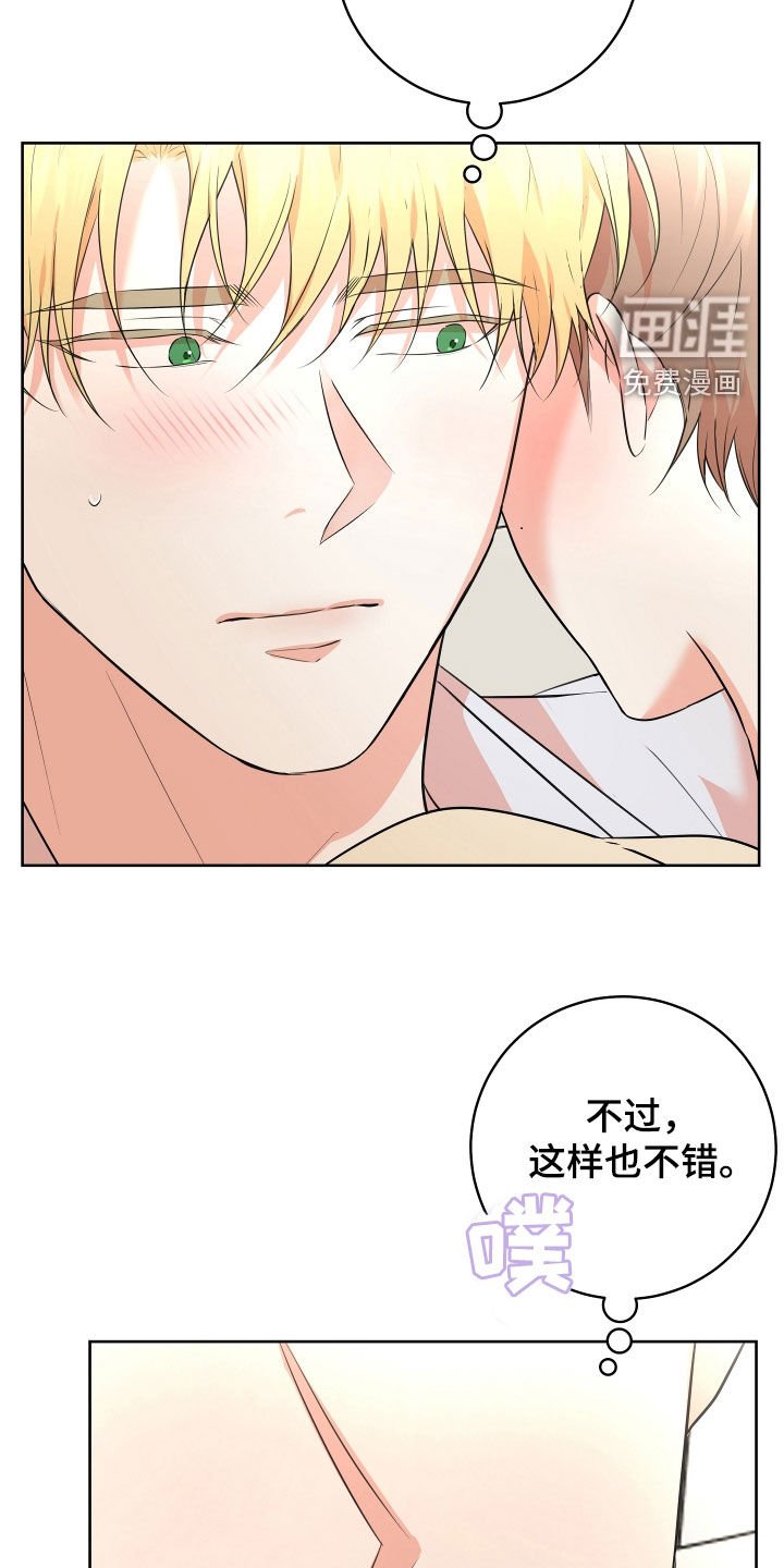 第33章：【番外】天还没黑