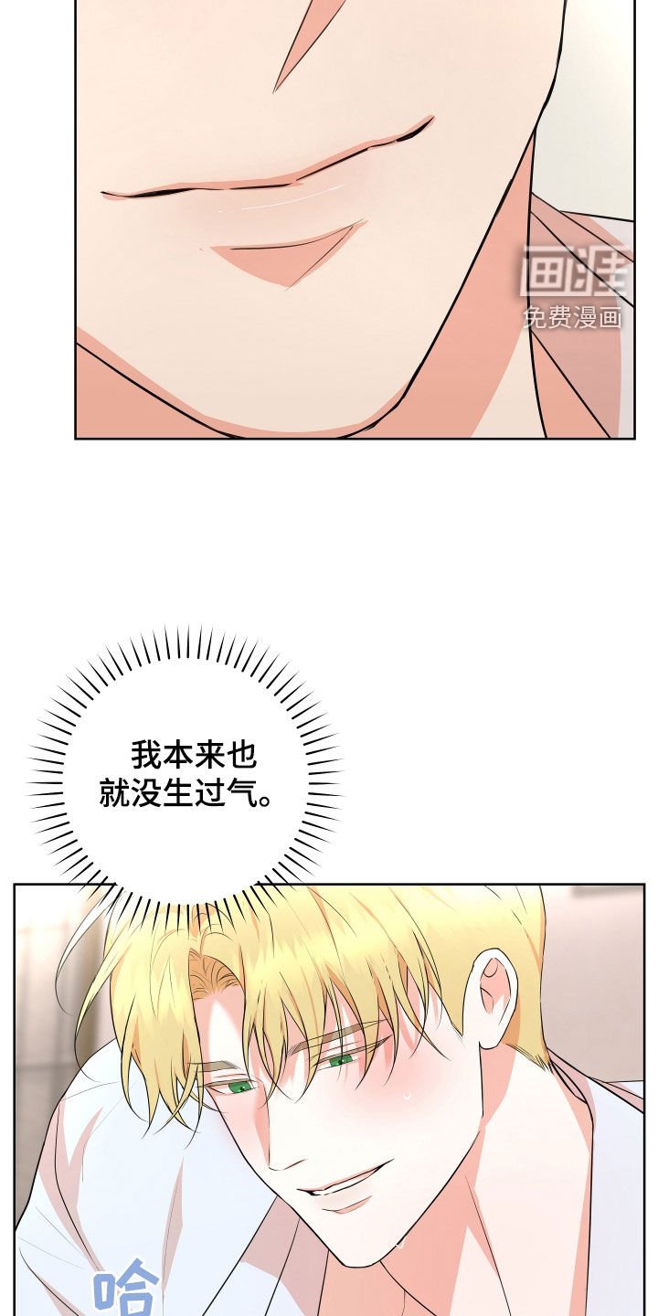 第33章：【番外】天还没黑