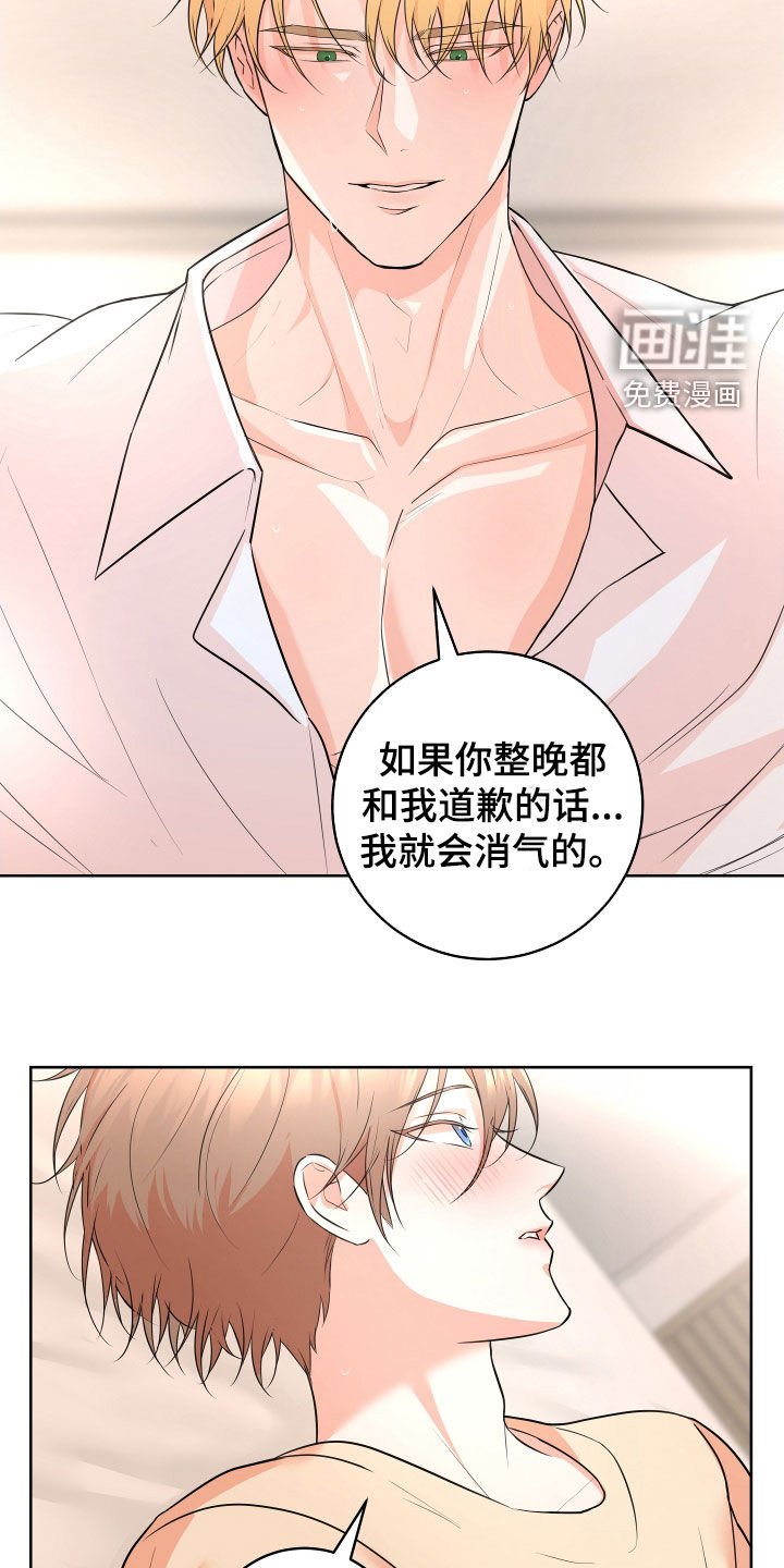 第33章：【番外】天还没黑