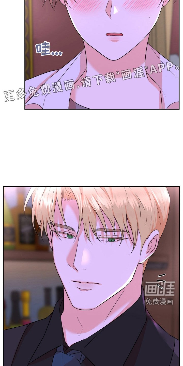 第34章：【番外】我怕会轻一点的