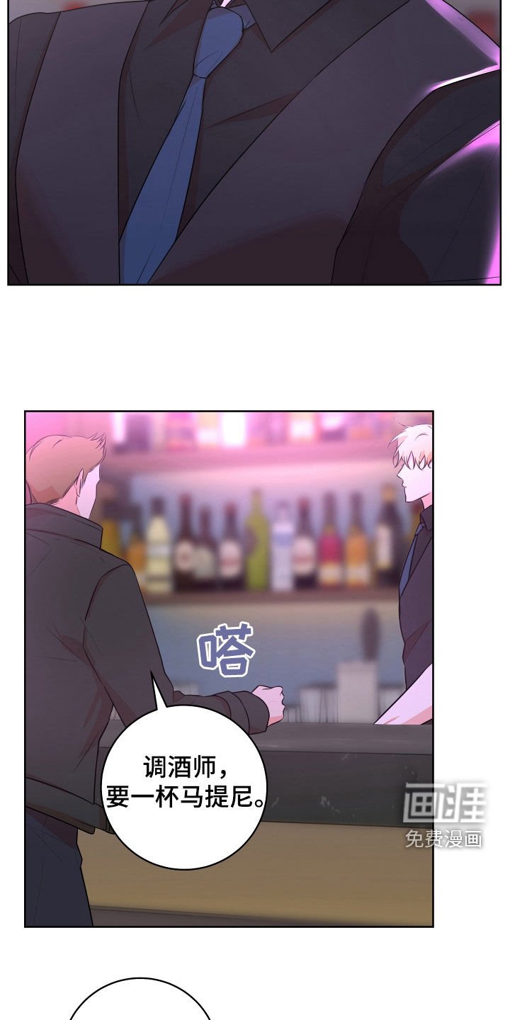 第34章：【番外】我怕会轻一点的