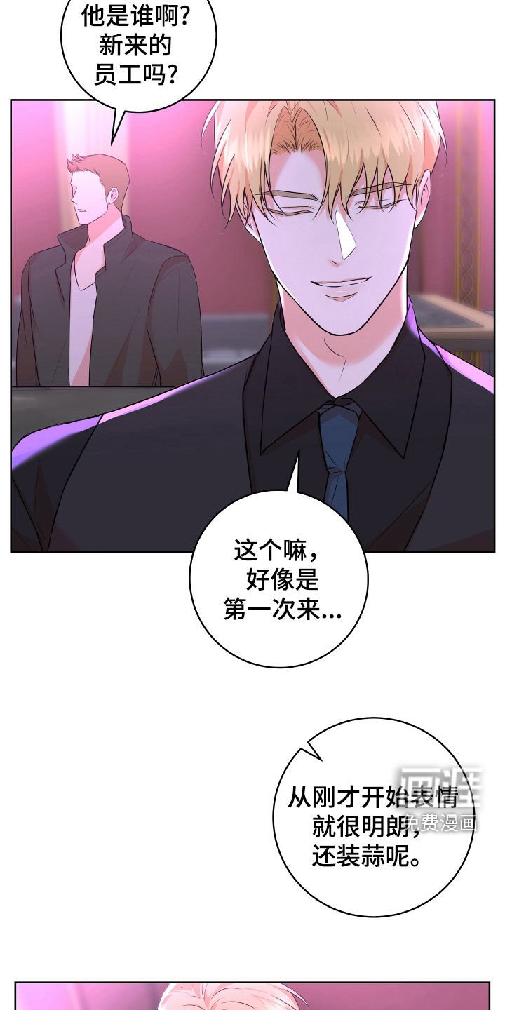 第34章：【番外】我怕会轻一点的