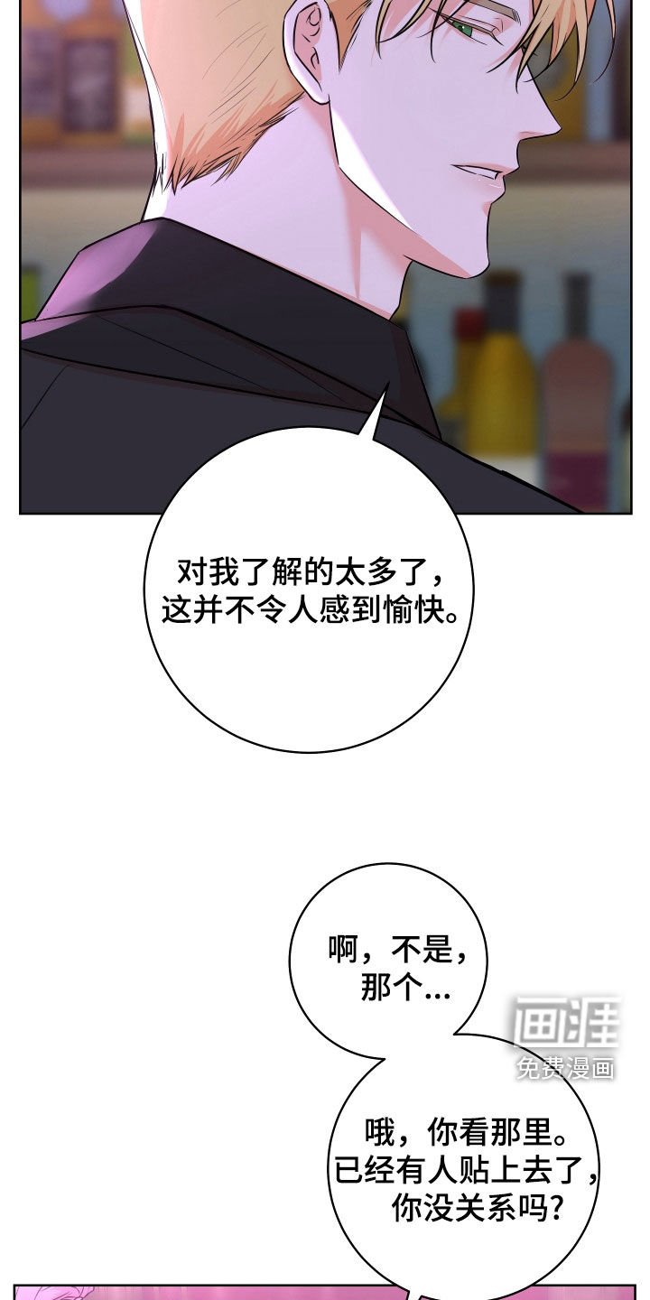 第34章：【番外】我怕会轻一点的