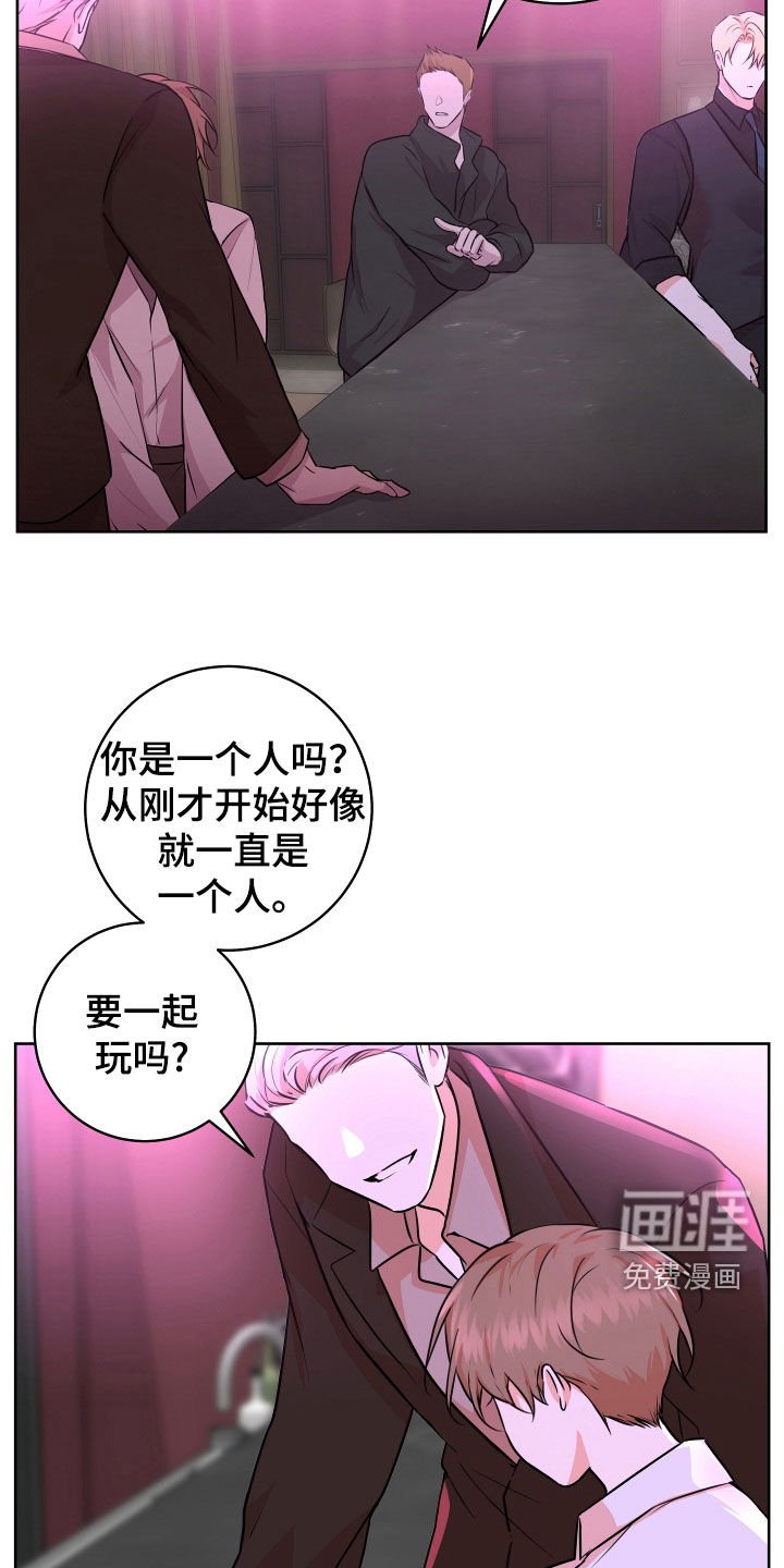 第34章：【番外】我怕会轻一点的