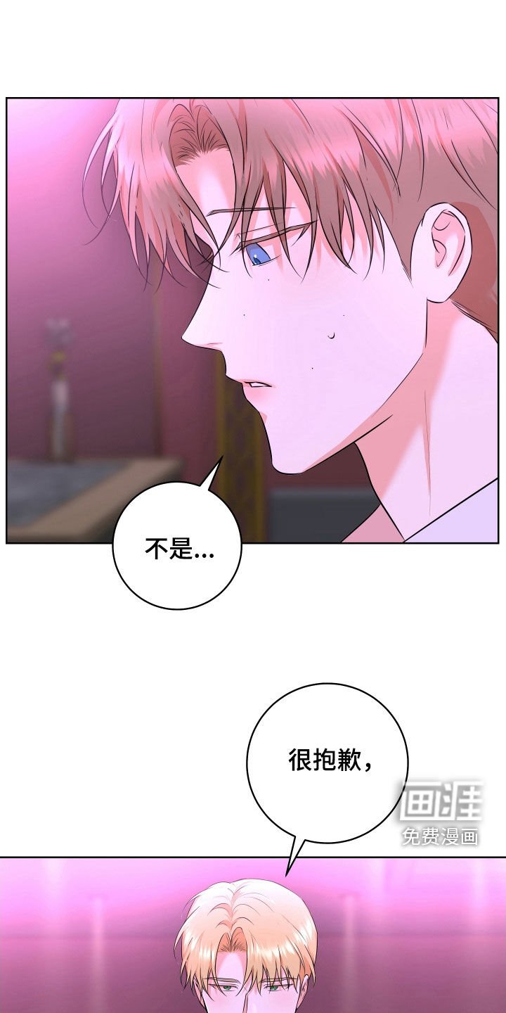 第34章：【番外】我怕会轻一点的