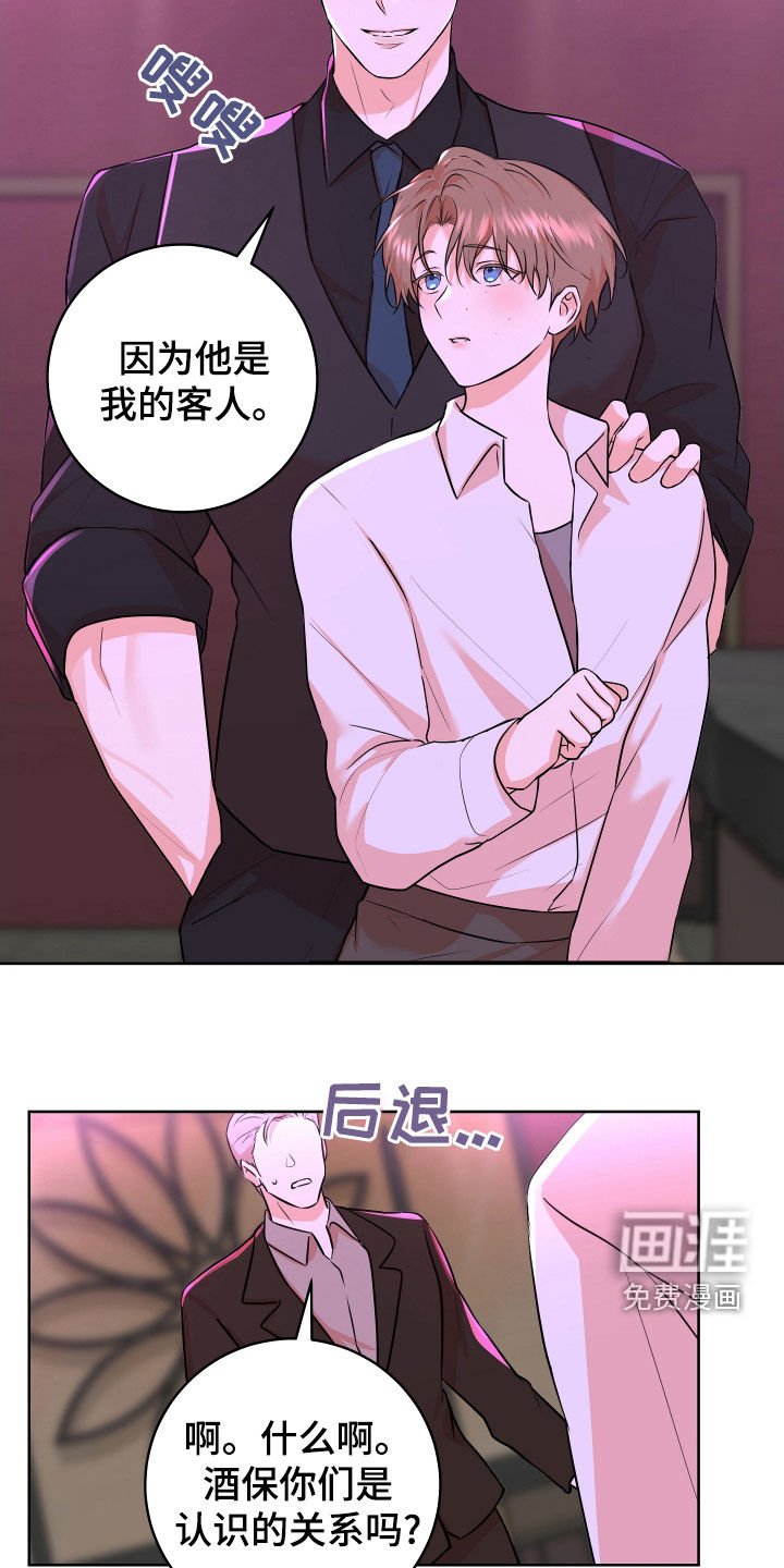 第34章：【番外】我怕会轻一点的