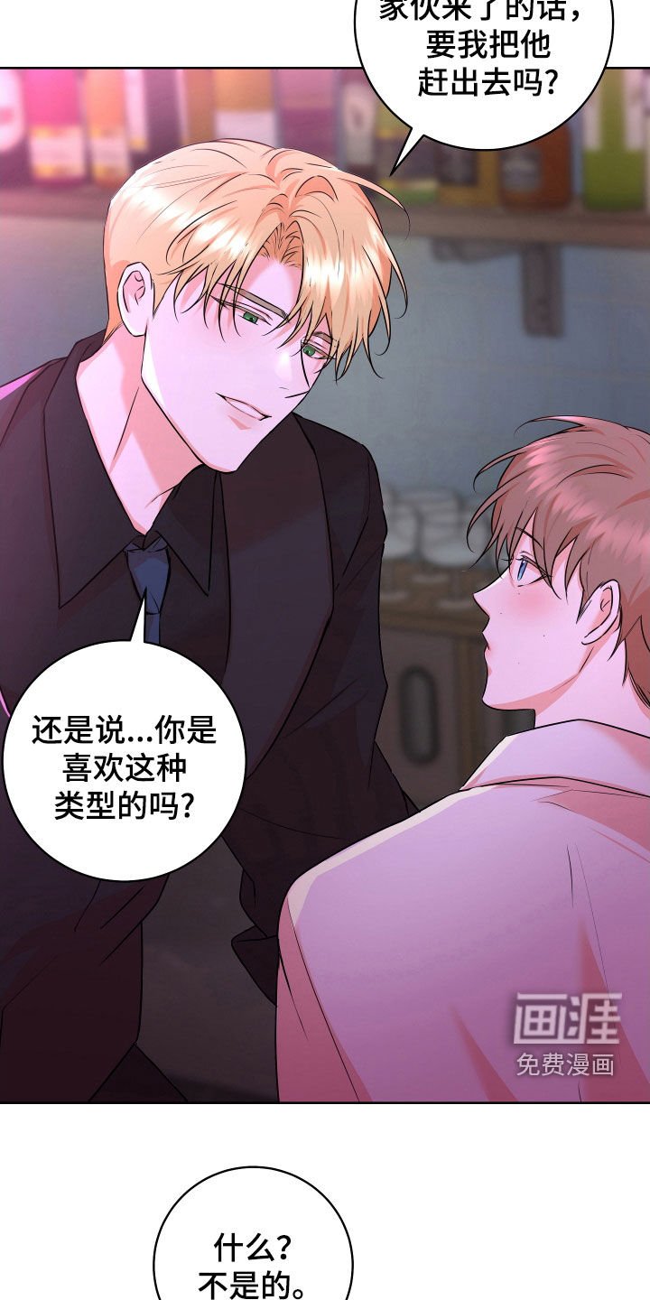 第34章：【番外】我怕会轻一点的