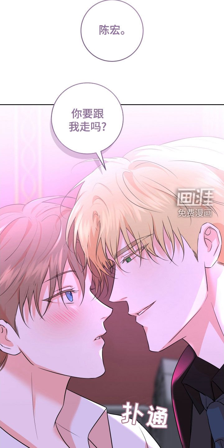 第34章：【番外】我怕会轻一点的