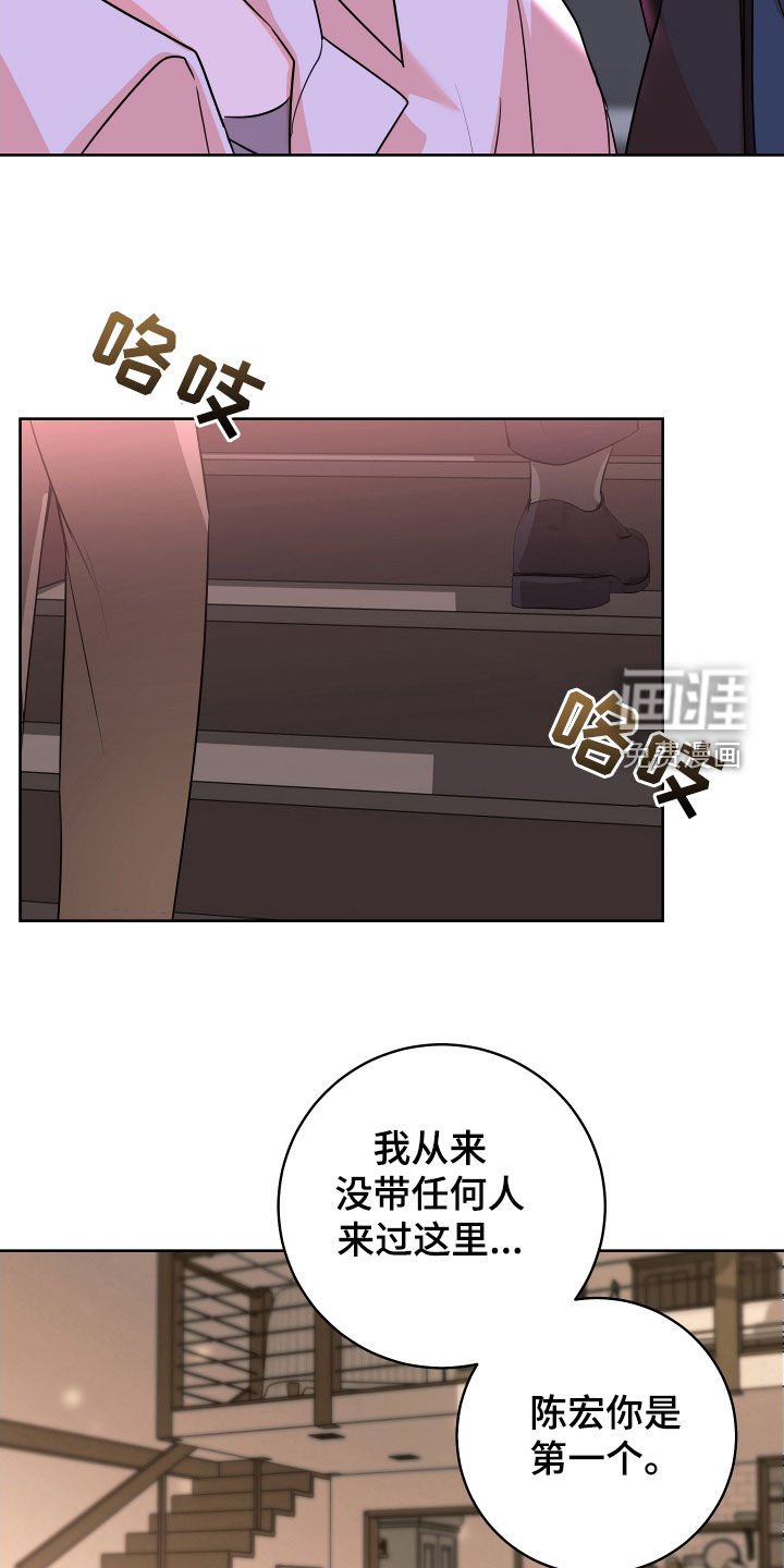 第34章：【番外】我怕会轻一点的