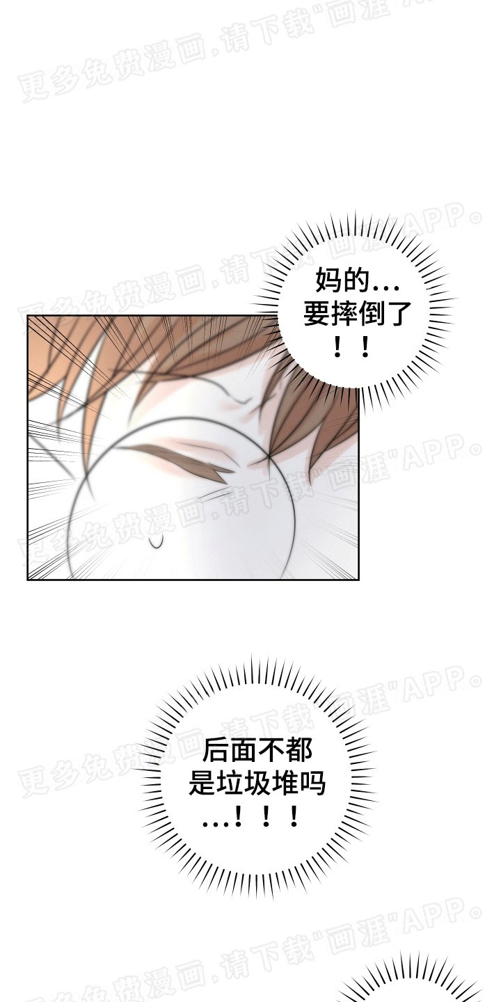 第4章：成为朋友