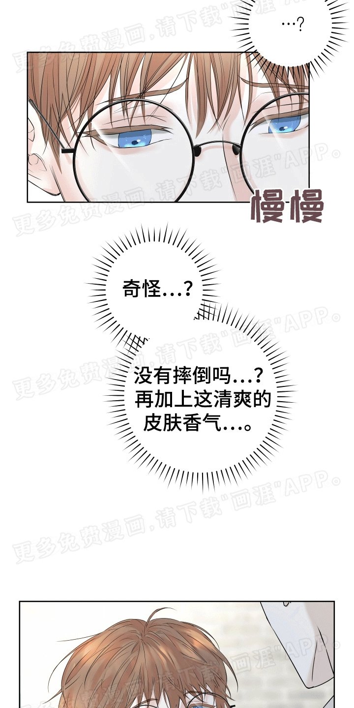 第4章：成为朋友