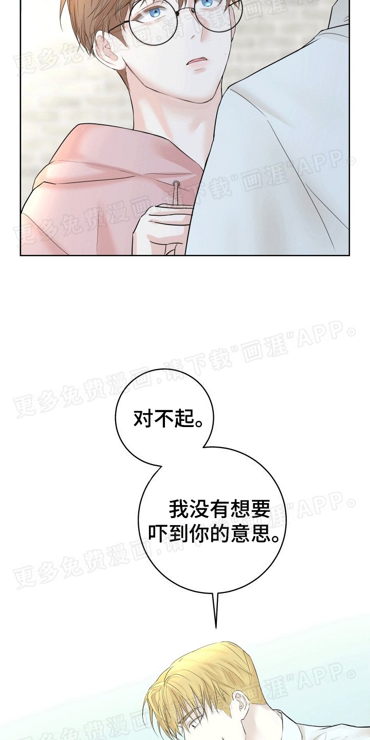 第4章：成为朋友
