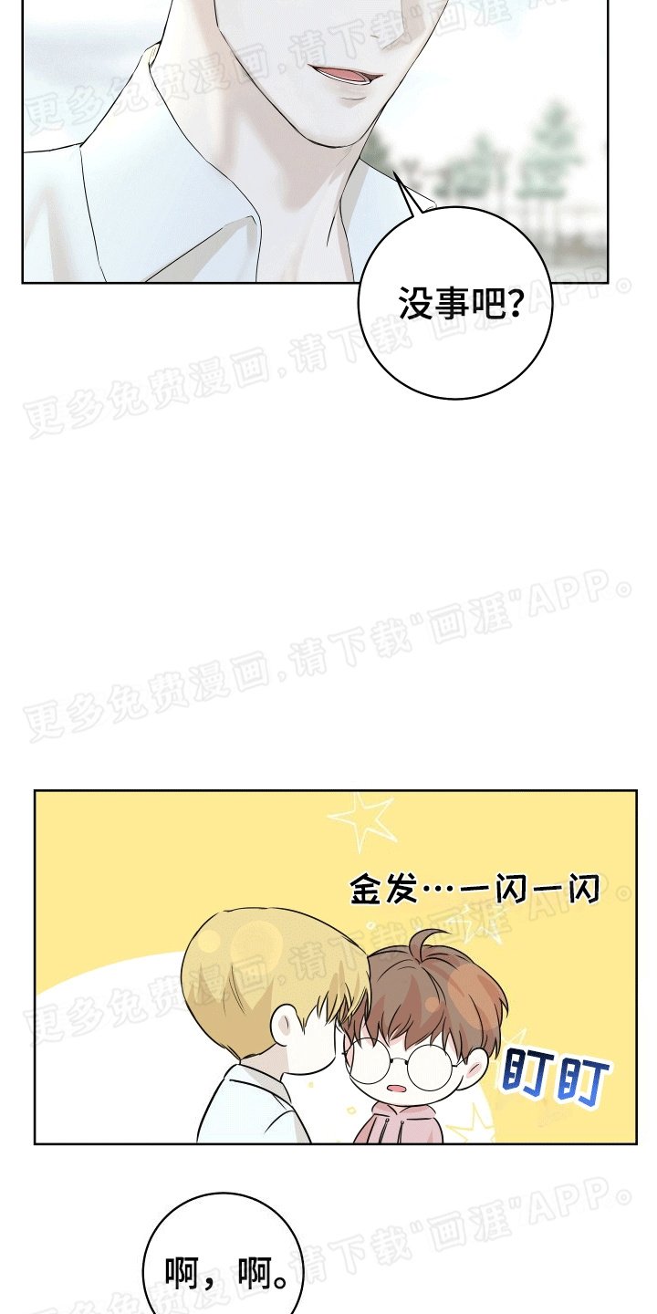 第4章：成为朋友