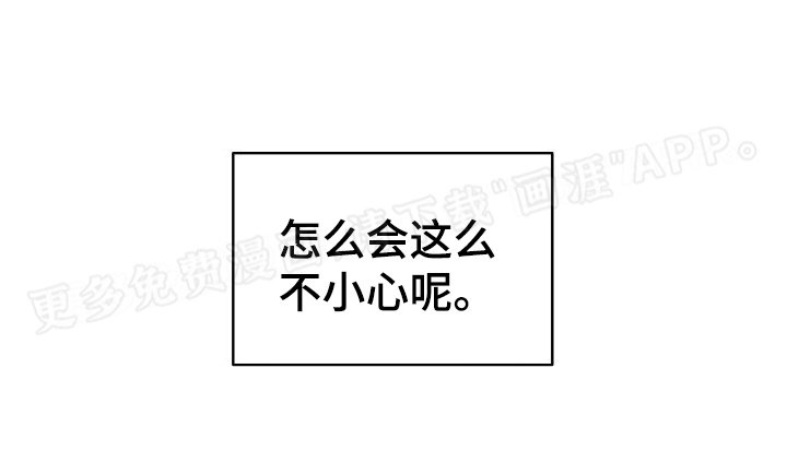 第4章：成为朋友