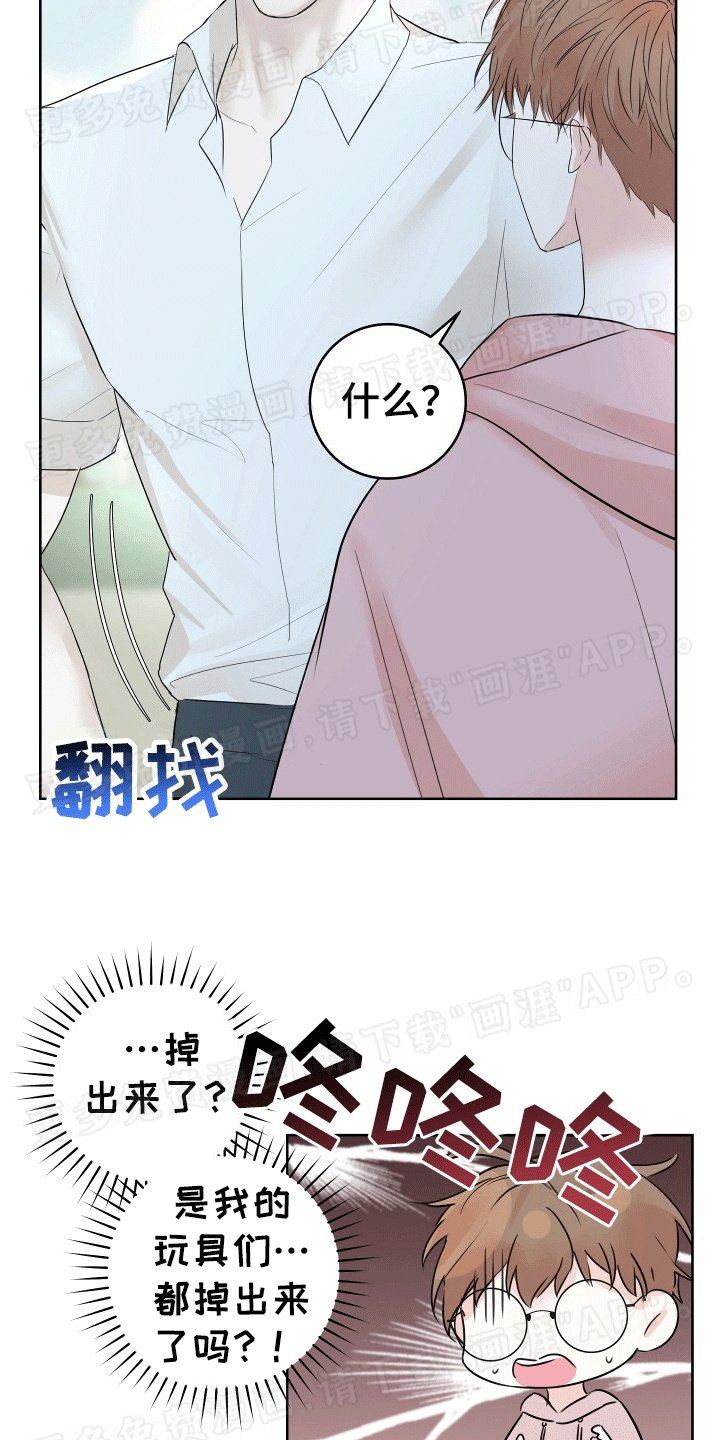 第4章：成为朋友