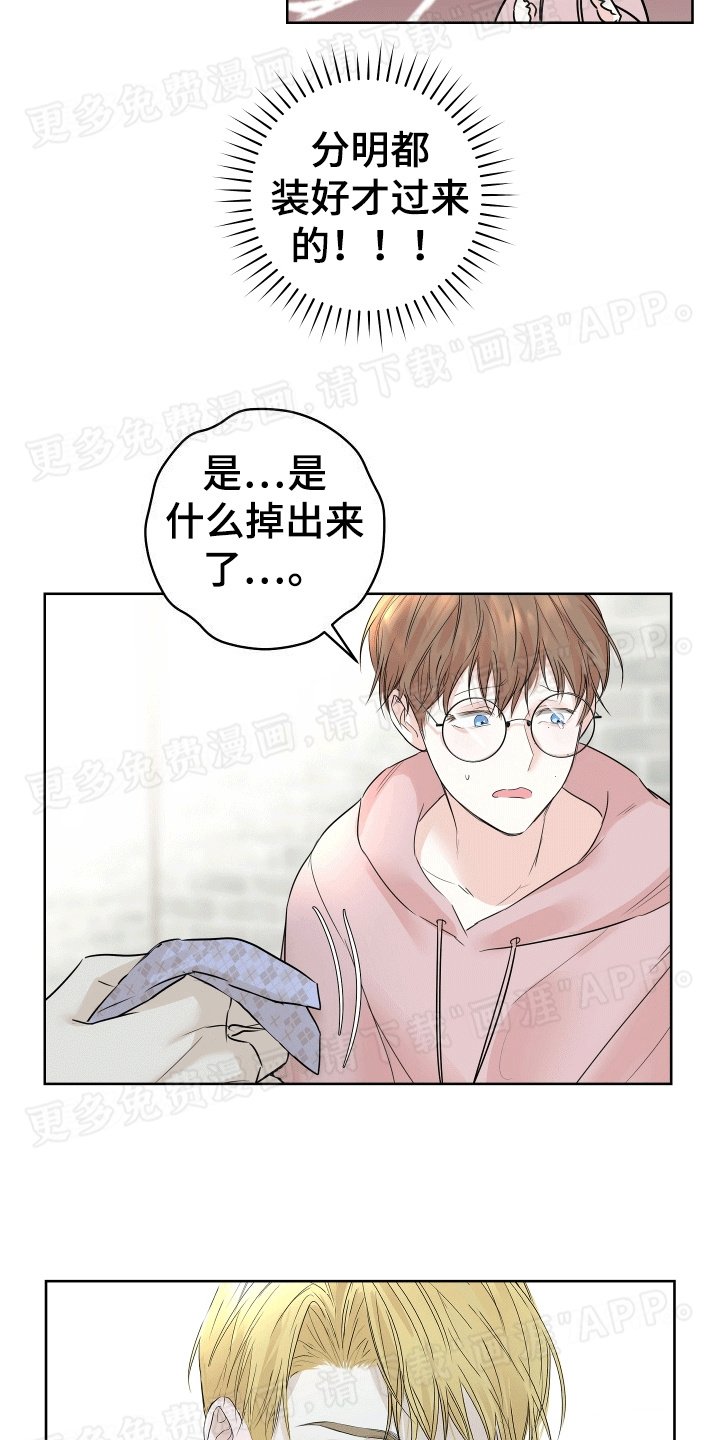 第4章：成为朋友