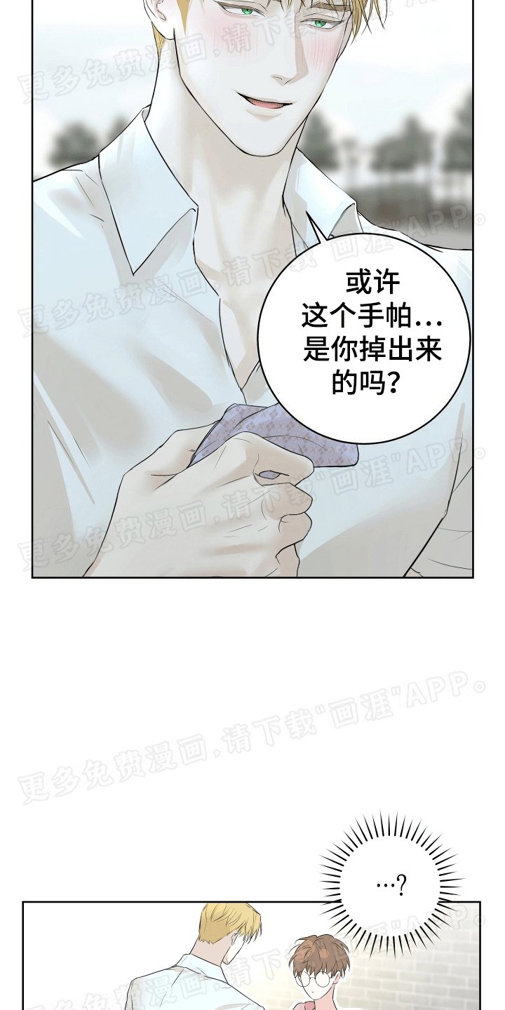 第4章：成为朋友