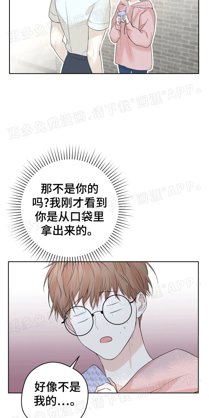 第4章：成为朋友