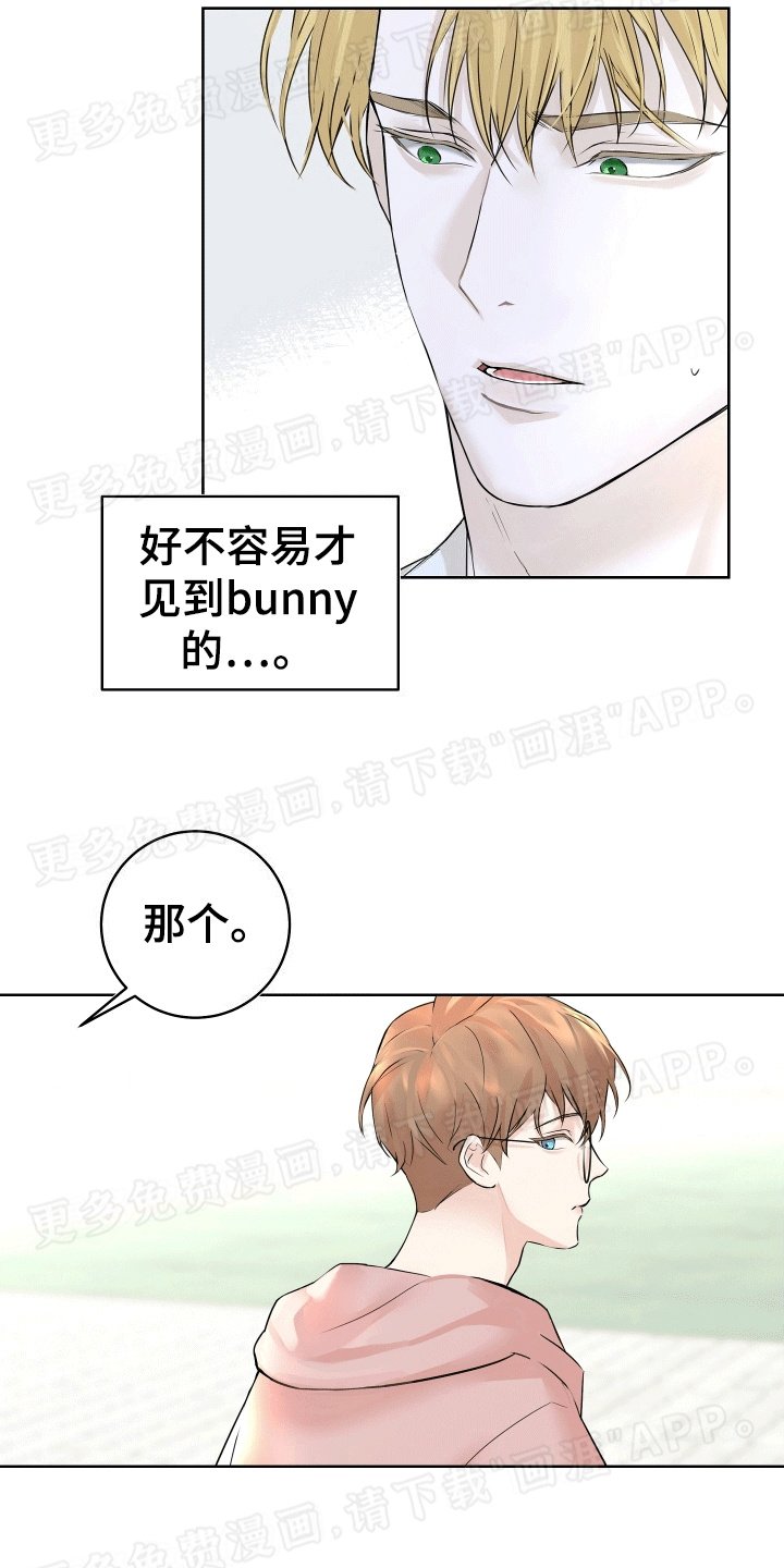 第4章：成为朋友