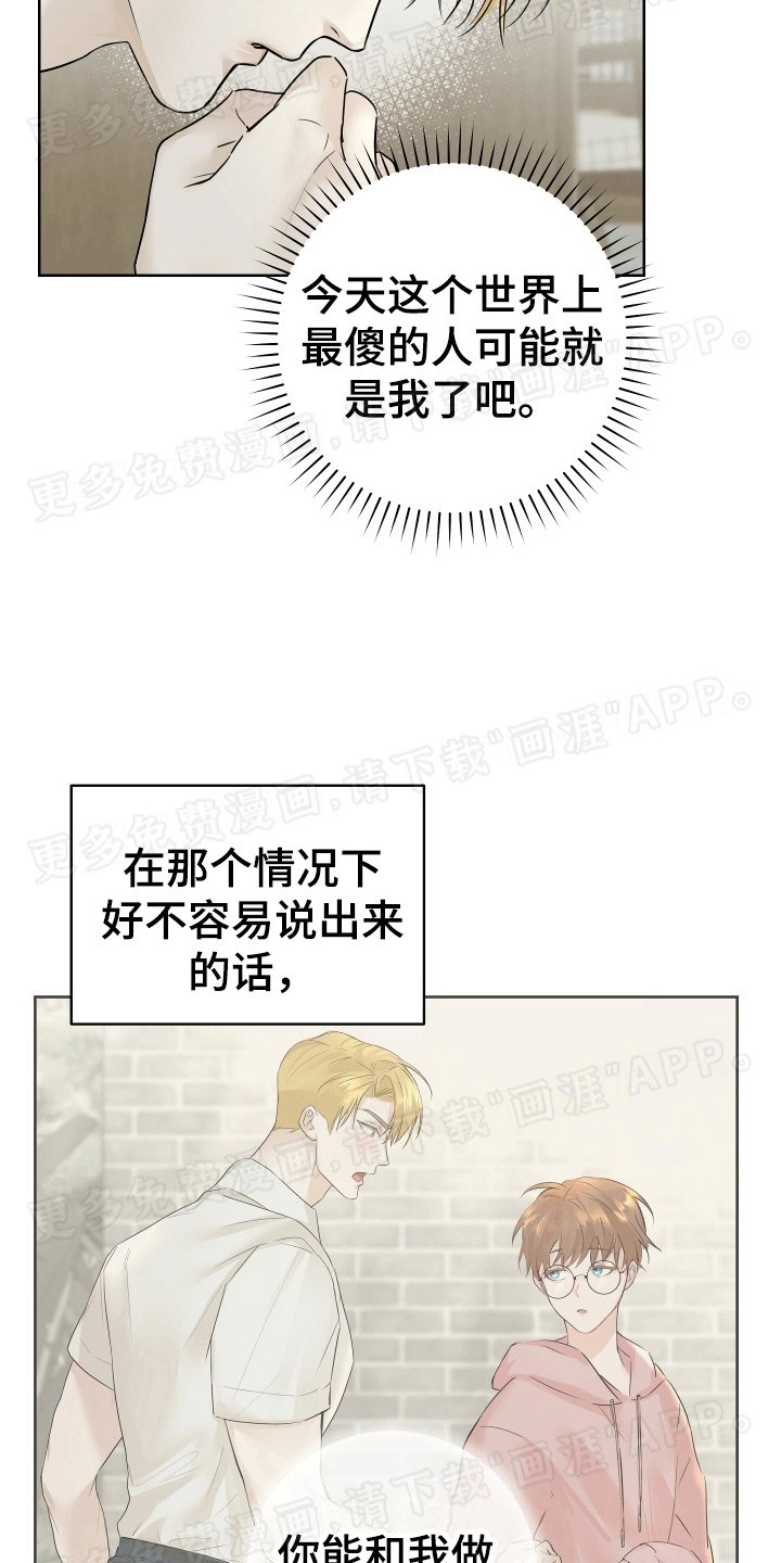 第5章：相约咖啡厅