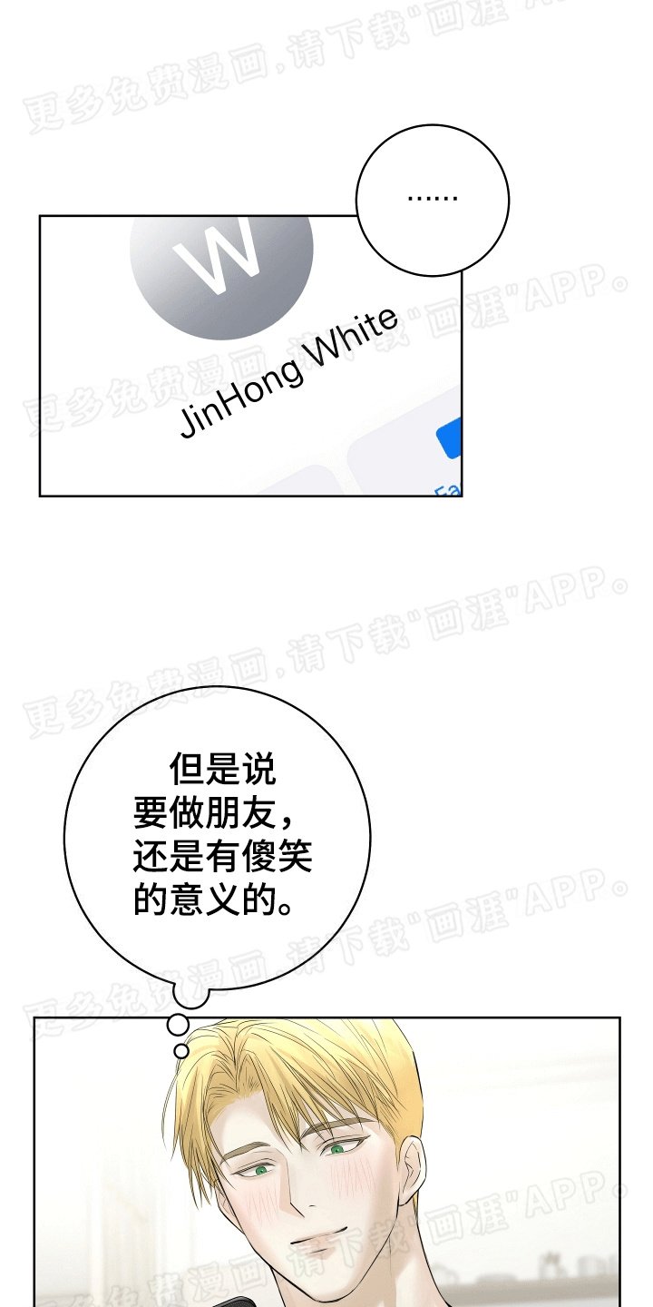 第5章：相约咖啡厅