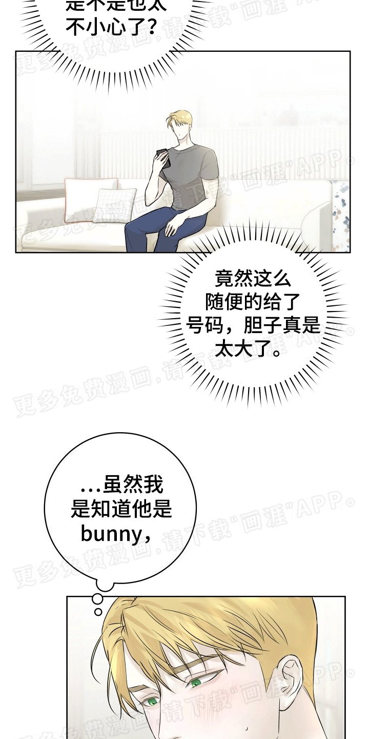第5章：相约咖啡厅