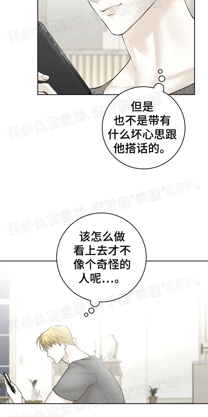 第5章：相约咖啡厅