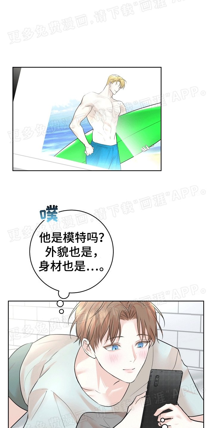 第5章：相约咖啡厅