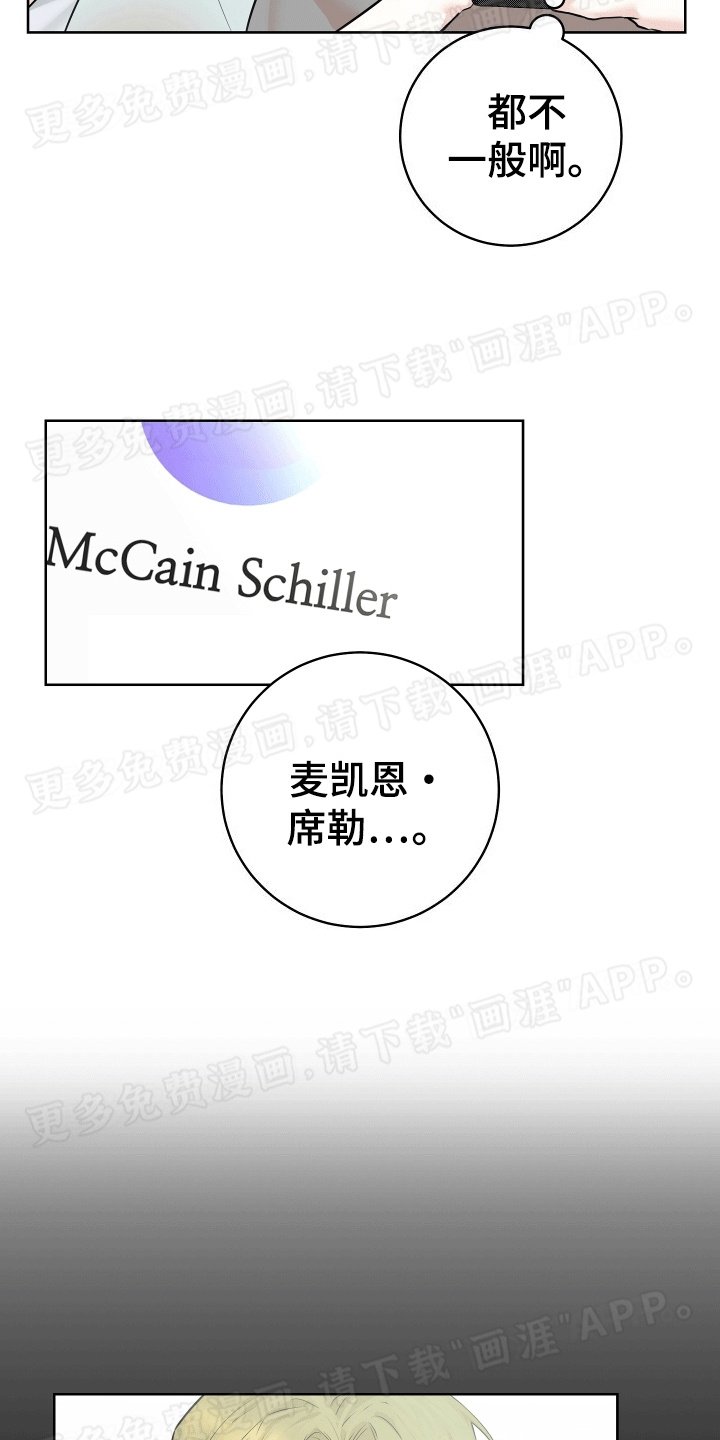 第5章：相约咖啡厅