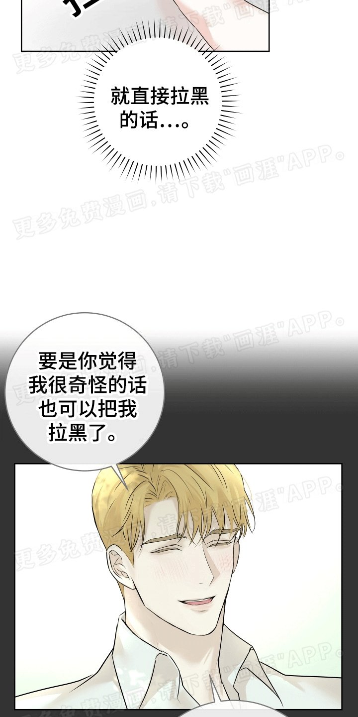 第5章：相约咖啡厅