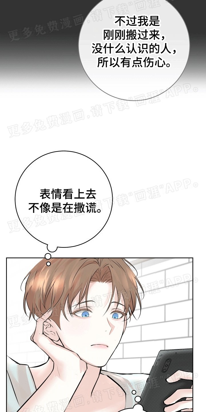 第5章：相约咖啡厅