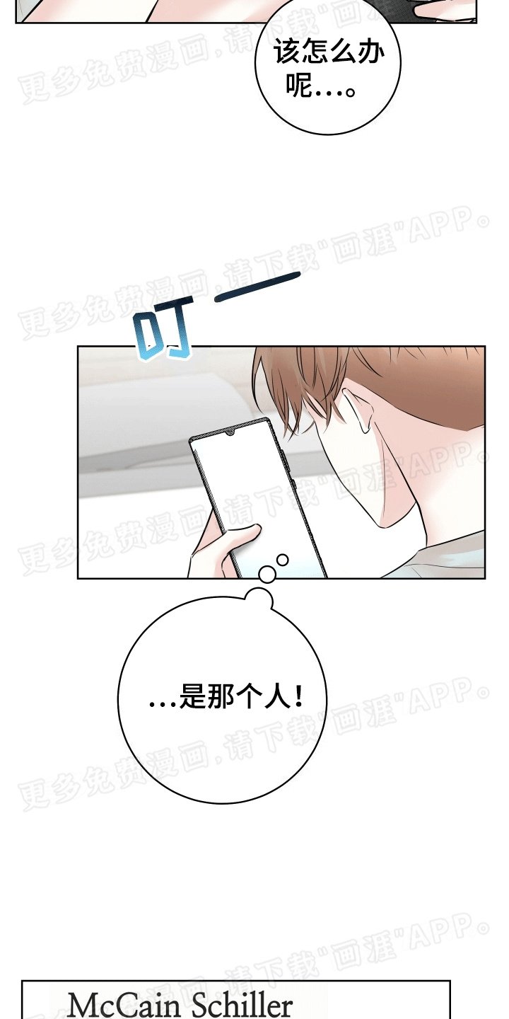 第5章：相约咖啡厅