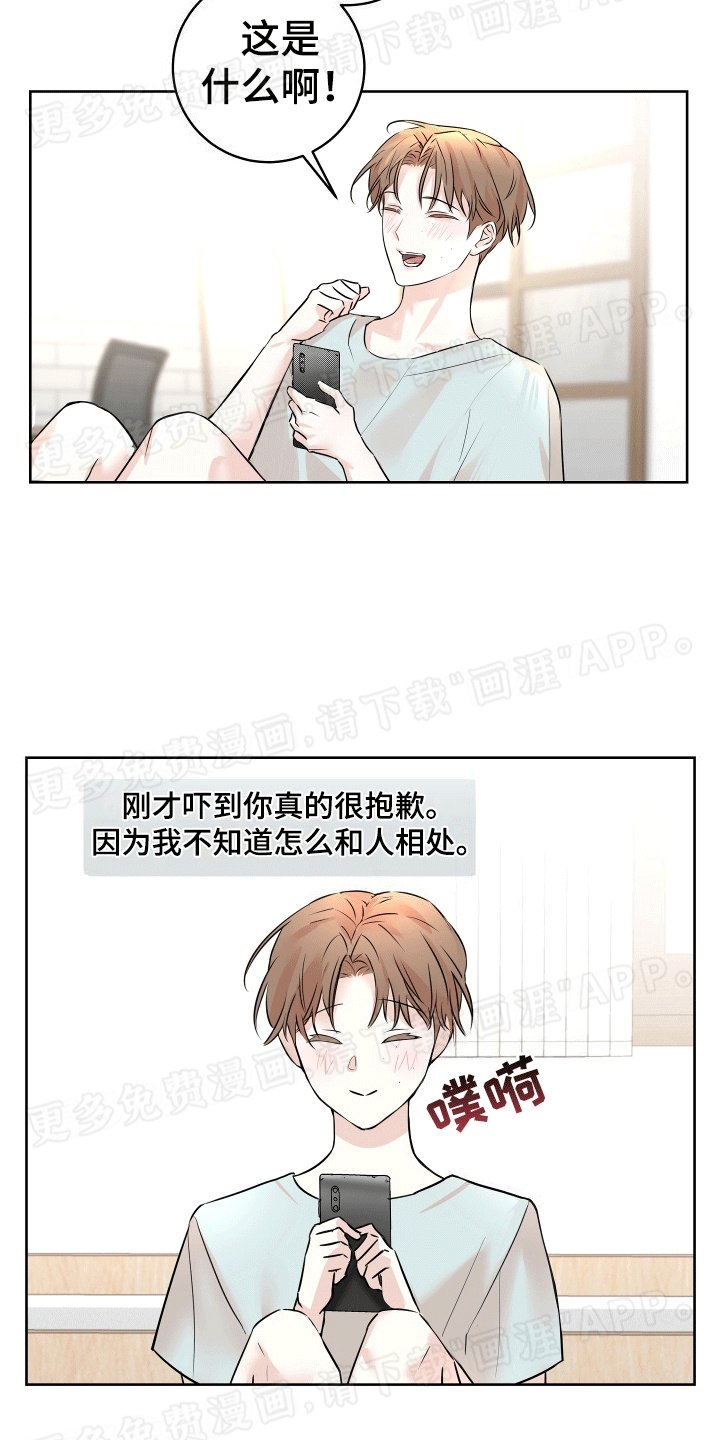 第5章：相约咖啡厅