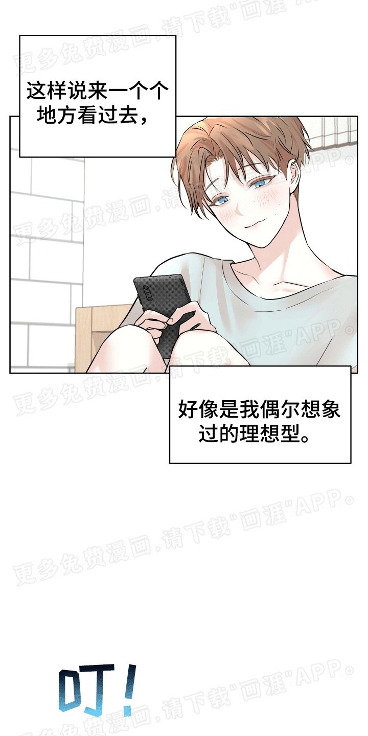 第5章：相约咖啡厅