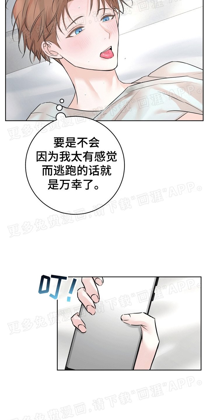 第5章：相约咖啡厅
