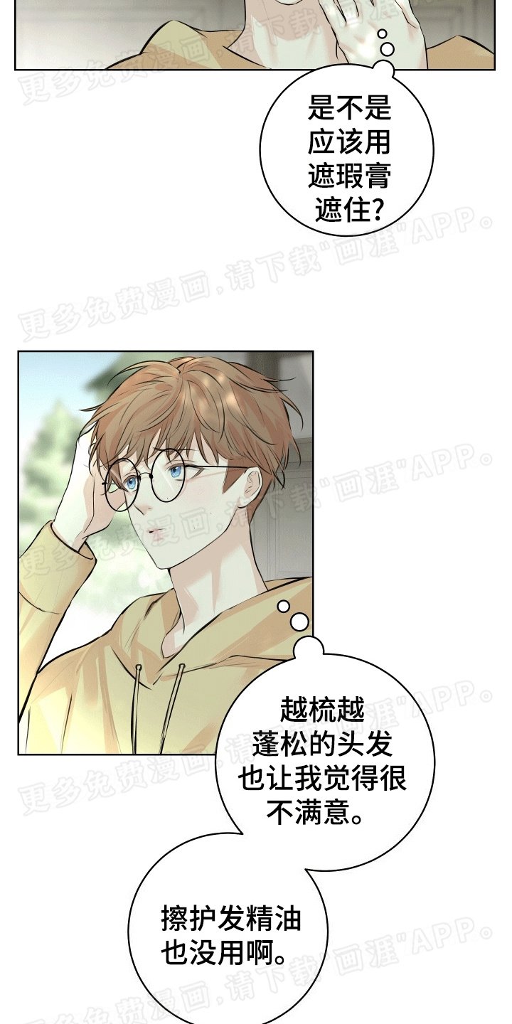 第6章：谈天