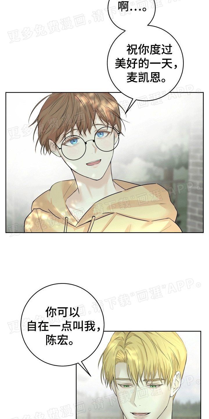 第6章：谈天
