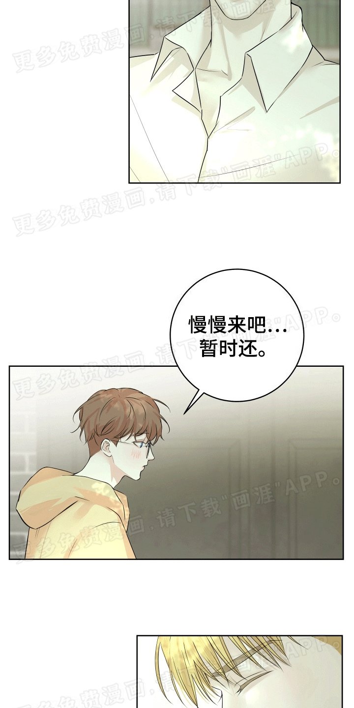 第6章：谈天