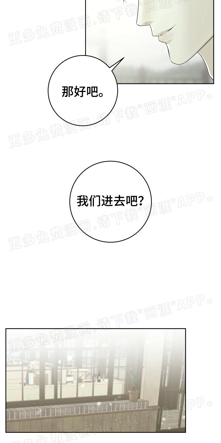 第6章：谈天