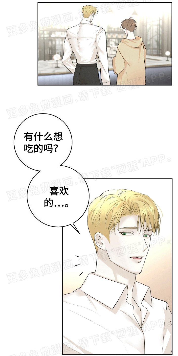 第6章：谈天