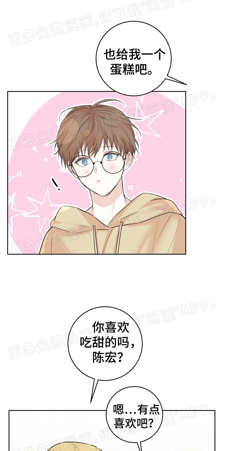第6章：谈天