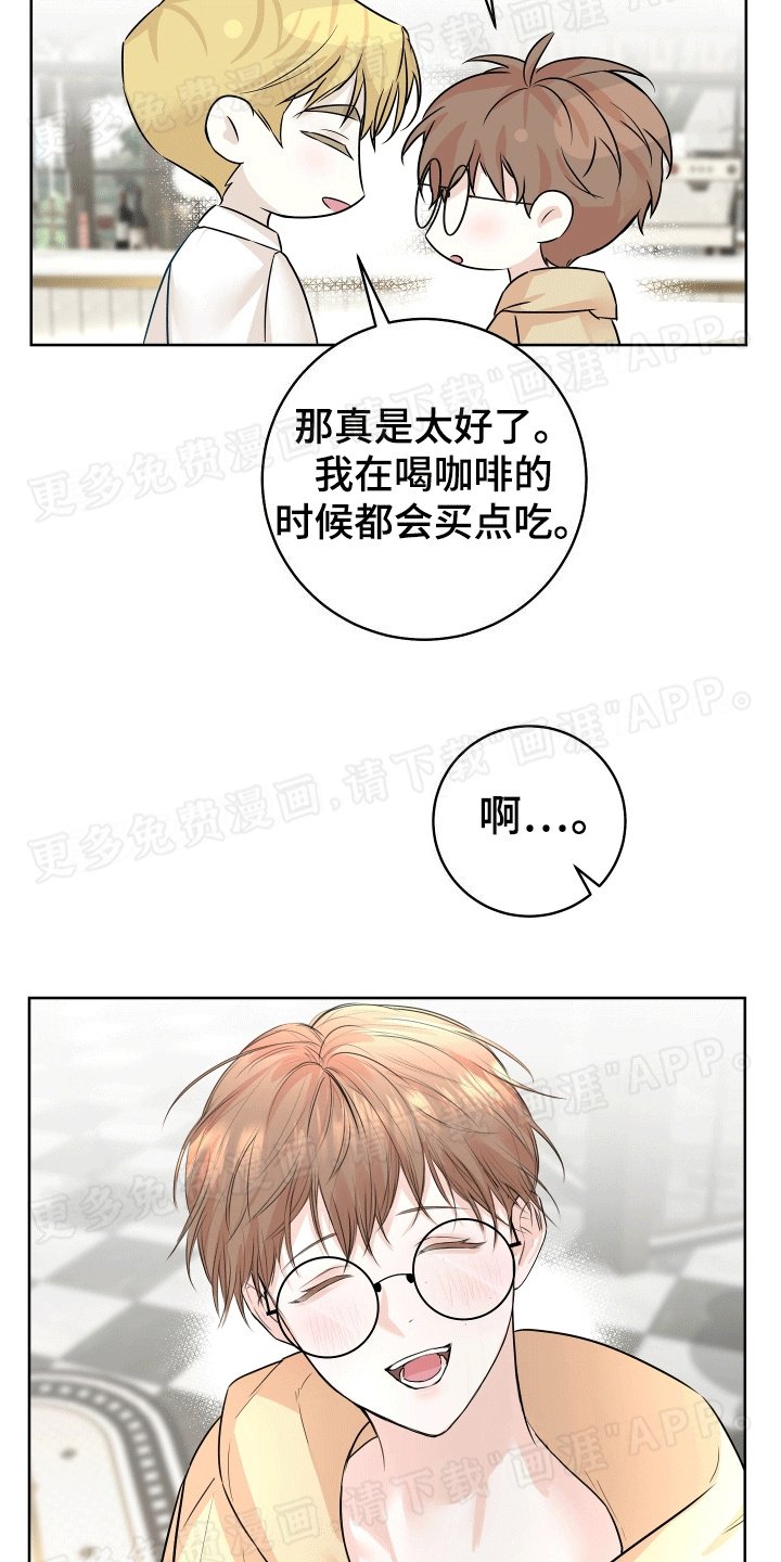 第6章：谈天