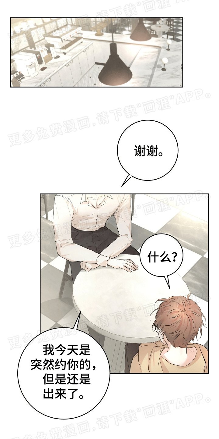 第6章：谈天