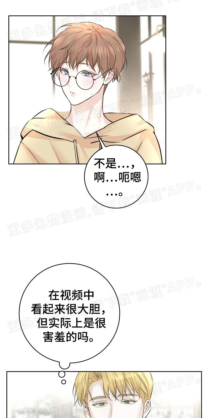 第6章：谈天