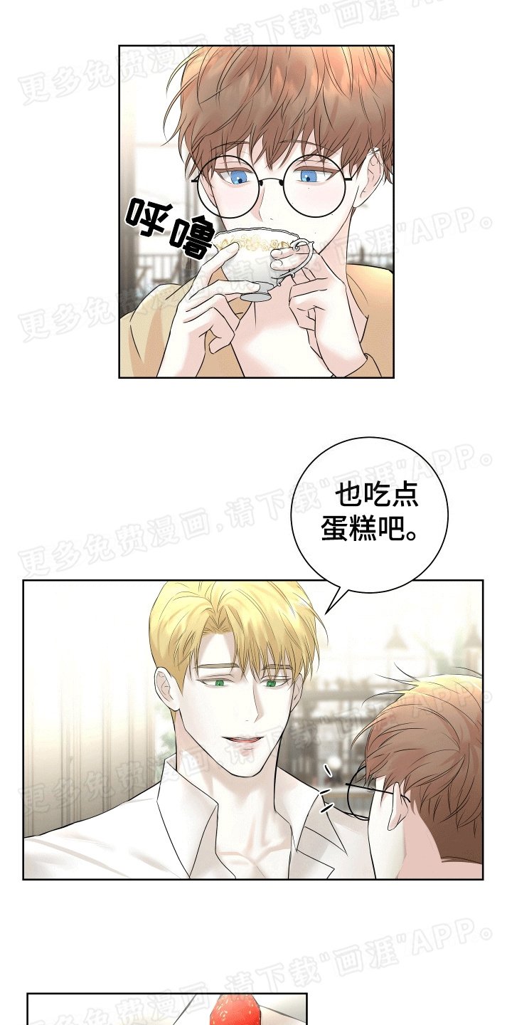第7章：熟络